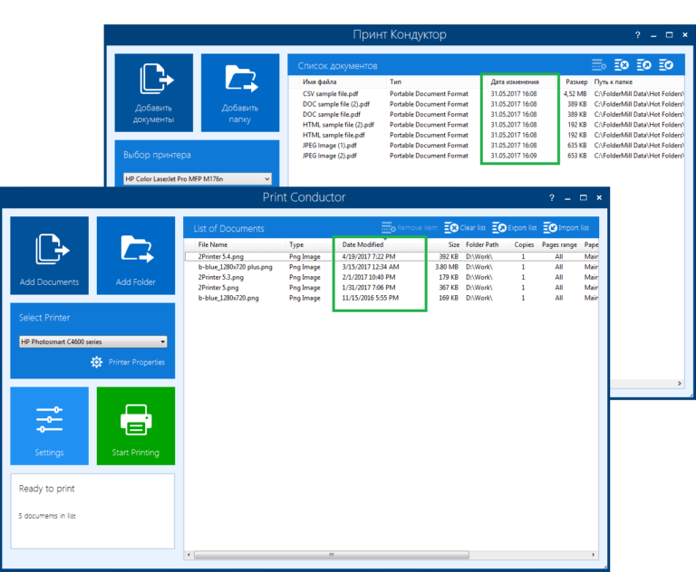 simulate improvements overprinting