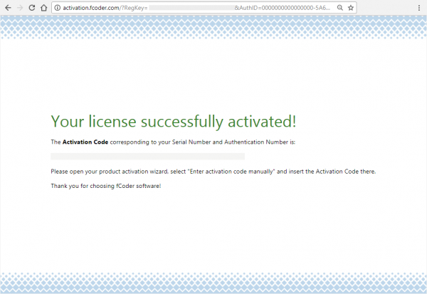 Authentication Number successfully received